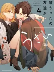 典籍里的中国文化海报