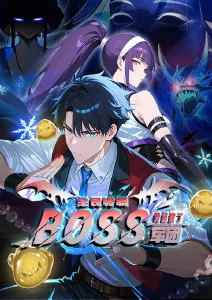 完美世界玄幻海报
